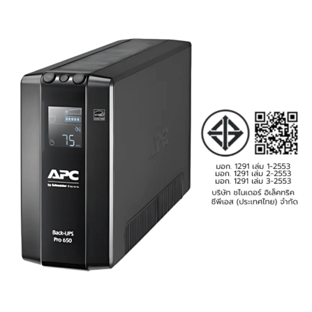 เครื่องสำรองไฟฟ้า APC 650VA 390 วัตต์ รุ่น BR650MI-3Y EASY UPS 6 ช่อง ป้องกัน ไฟตก ไฟเกิน_8